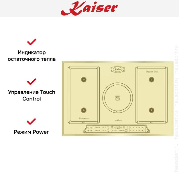 Индукционная варочная поверхность Kaiser KCT 7797 FI ElfEm (фото 7) Индукционная варочная поверхность Kaiser KCT 7797 FI ElfEm (preview 7)