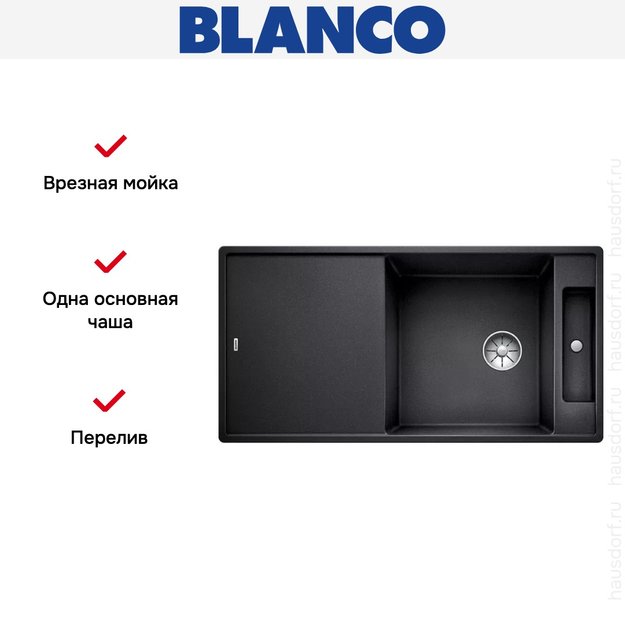 Мойка Blanco AXIA III XL 6 S-F доска стекло клапан-автомат InFino® антрацит (фото 4) Мойка Blanco AXIA III XL 6 S-F доска стекло клапан-автомат InFino® антрацит (preview 4)
