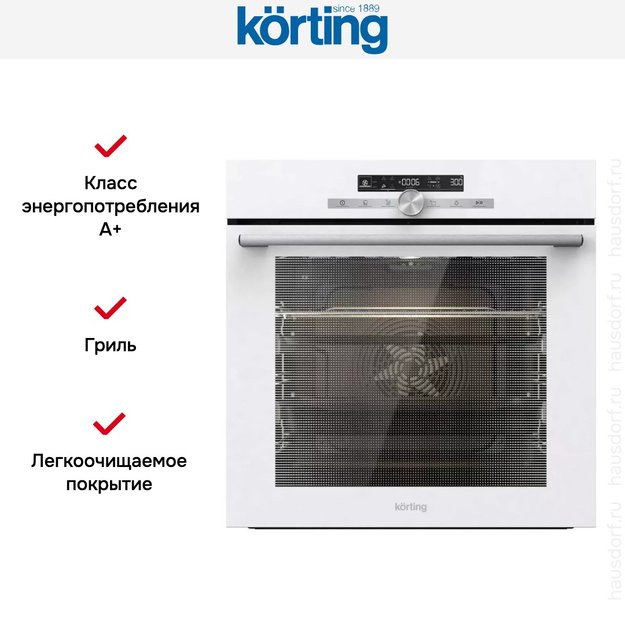 Электрический духовой шкаф Korting OKB 9982 EW ST (фото 2) Электрический духовой шкаф Korting OKB 9982 EW ST (preview 2)