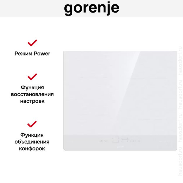 Независимая индукционная варочная панель Gorenje IT643SYW7 (фото 11) Независимая индукционная варочная панель Gorenje IT643SYW7 (preview 11)