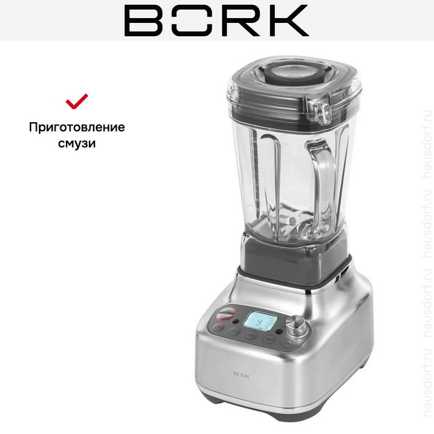 Блендер BORK B805 (preview 25)