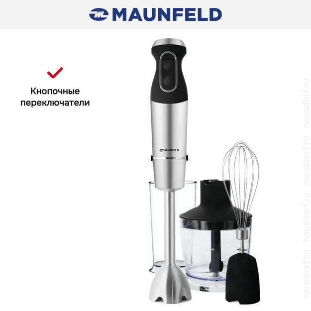 Блендер Maunfeld MHBL.1000S (preview 9)