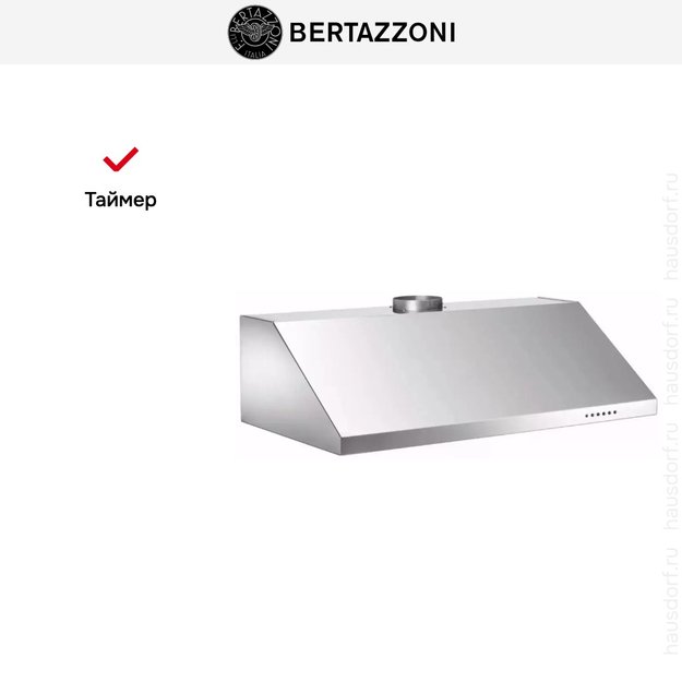 Вытяжка Bertazzoni KU90 PRO 1 X A (фото 6) Вытяжка Bertazzoni KU90 PRO 1 X A (preview 6)