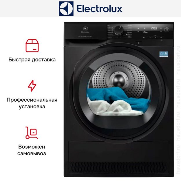 Сушильная машина Electrolux EW7D495UDE (preview 10)