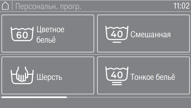 Профессиональная стиральная машина Miele PWM 908 EL DP (фото 2) Профессиональная стиральная машина Miele PWM 908 EL DP (preview 2)