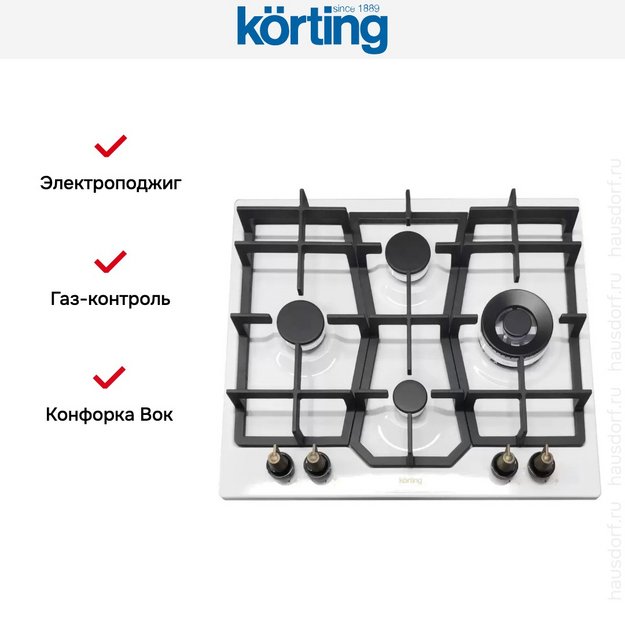 Газовая варочная панель Korting HG 631 CTRI (preview 5)