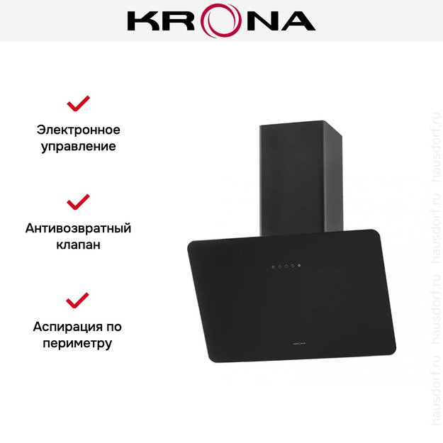 Вытяжка KRONA LIORA 600 black S (фото 8) Вытяжка KRONA LIORA 600 black S (preview 8)
