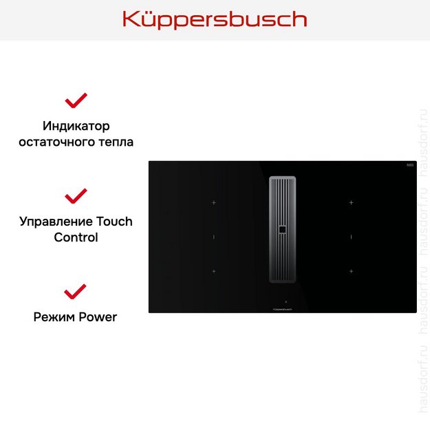 Индукционная варочная панель с вытяжкой Kuppersbusch KMI 9350.0 SR Silver Chrome (preview 8)