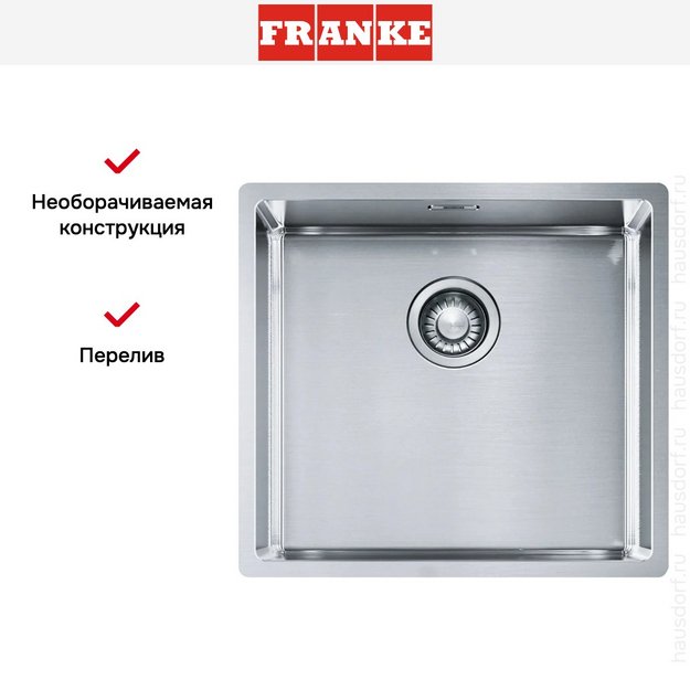 Мойка Franke BXX 210-45 сталь (preview 8)