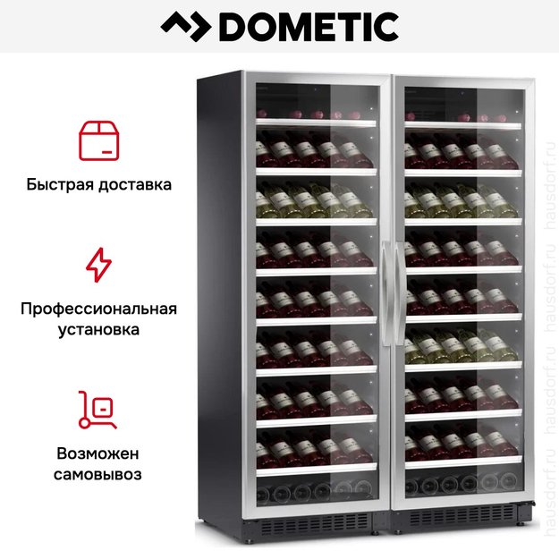 Винный шкаф Dometic C125G VinoView Double Classic (фото 7) Винный шкаф Dometic C125G VinoView Double Classic (preview 7)