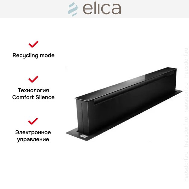 Встраиваемая вытяжка Elica PANDORA BL/F/90 (фото 4) Встраиваемая вытяжка Elica PANDORA BL/F/90 (preview 4)