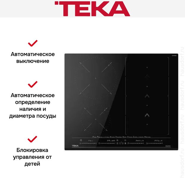 Индукционная варочная панель Teka IZS 66800 MST BLACK (фото 3) Индукционная варочная панель Teka IZS 66800 MST BLACK (preview 3)
