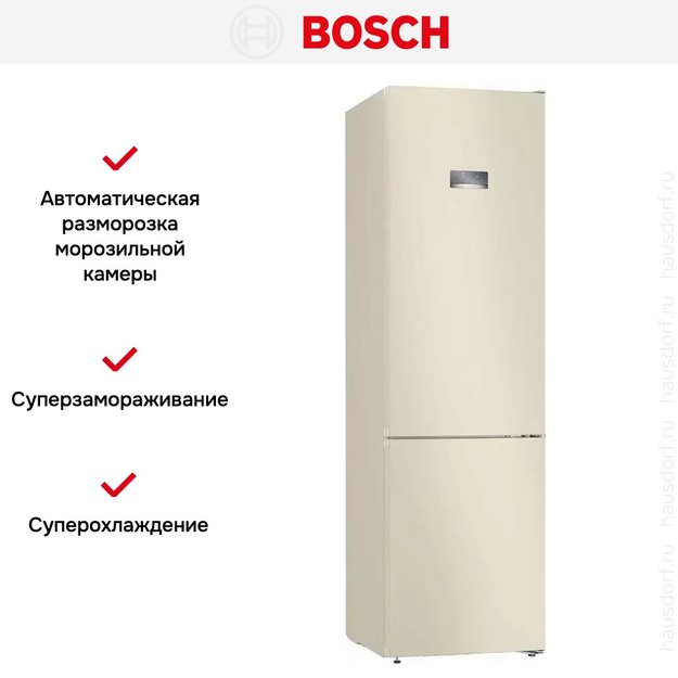 Холодильник с нижней морозильной камерой BOSCH KGN39VK24R (фото 10) Холодильник с нижней морозильной камерой BOSCH KGN39VK24R (preview 10)
