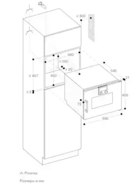 Духовой шкаф - пароварка Gaggenau BSP 250-101 (фото 4) Духовой шкаф - пароварка Gaggenau BSP 250-101 (preview 4)