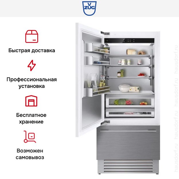 Встраиваемый холодильник V-ZUG CombiCooler V6000 Supreme CCO6T-51133 L (preview 6)