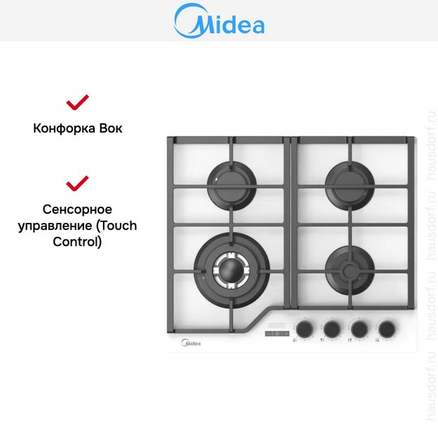 Варочная панель Midea MG697TTGW (preview 8)
