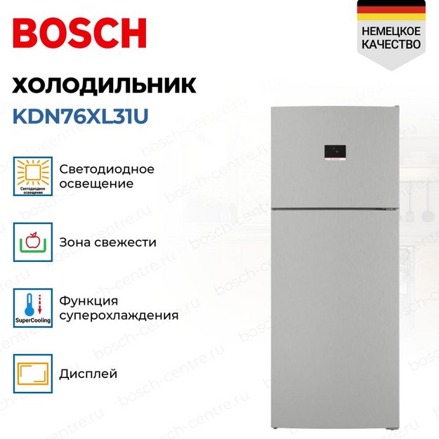 Холодильник Bosch KDN76XL31U (preview 2)