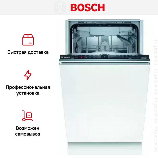 Встраиваемая посудомоечная машина BOSCH SPV2HMX3FR (preview 12)