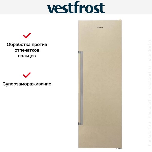 Морозильная камера Vestfrost VF391SB B new (фото 6) Морозильная камера Vestfrost VF391SB B new (preview 6)