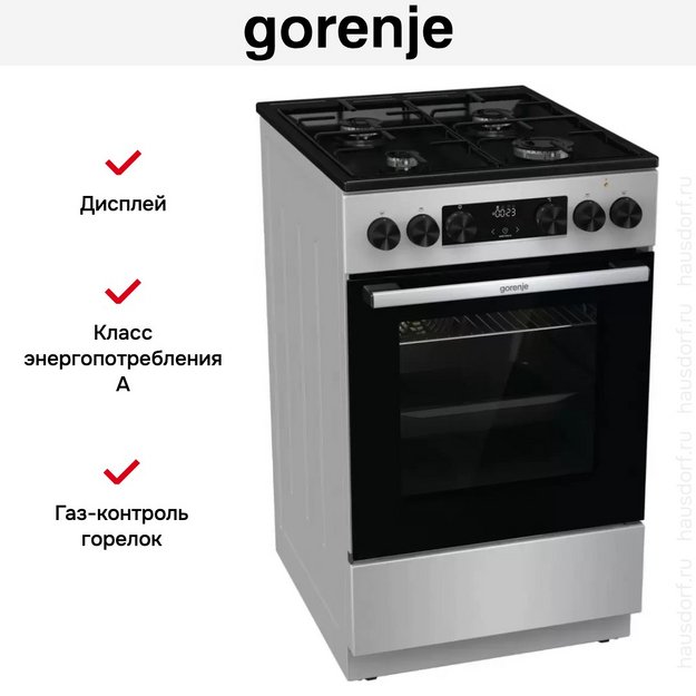 Комбинированная плита Gorenje GK5C60SJ (preview 27)