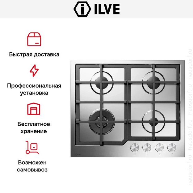 Варочная панель Ilve HCS60CK/SS (preview 4)