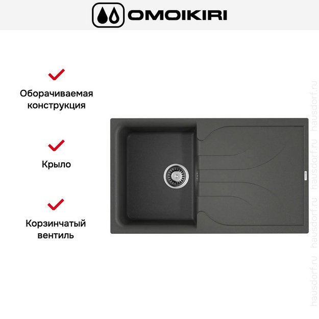 Мойка Omoikiri YASUGATA 86-PL (preview 4)