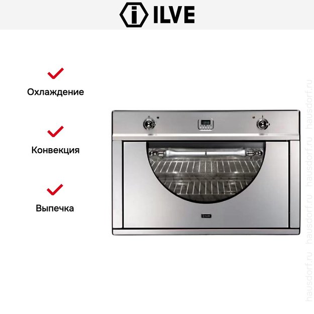Духовой шкаф Ilve 900-AMP IX (preview 4)
