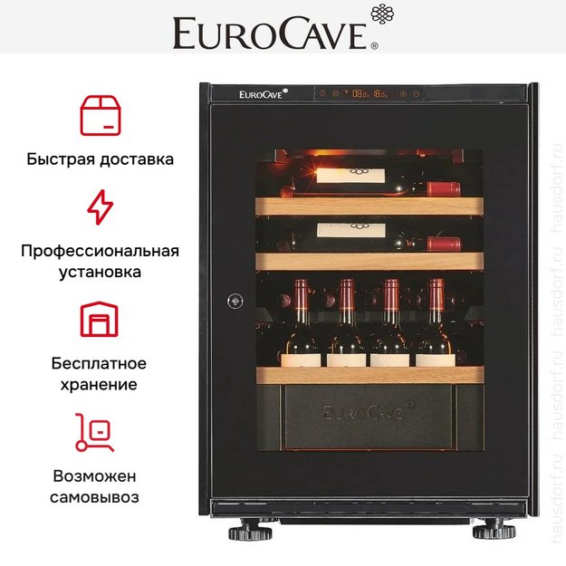 Встраиваемый мультитемпературный винный шкаф EuroCave S-INSP-S I-090025-S (preview 3)