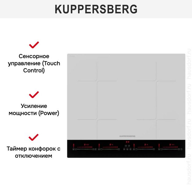 Варочная панель Kuppersberg ICI 622 W (preview 8)