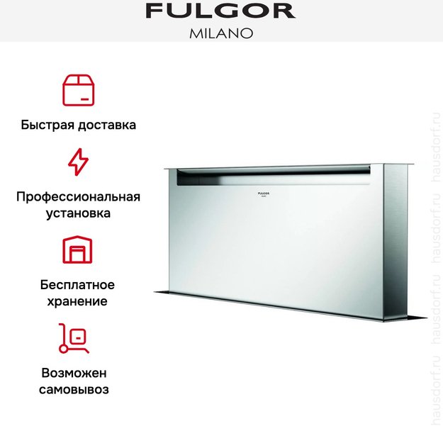 Встраиваемая вытяжка Fulgor Milano CHDD 9010 RC X (фото 8) Встраиваемая вытяжка Fulgor Milano CHDD 9010 RC X (preview 8)