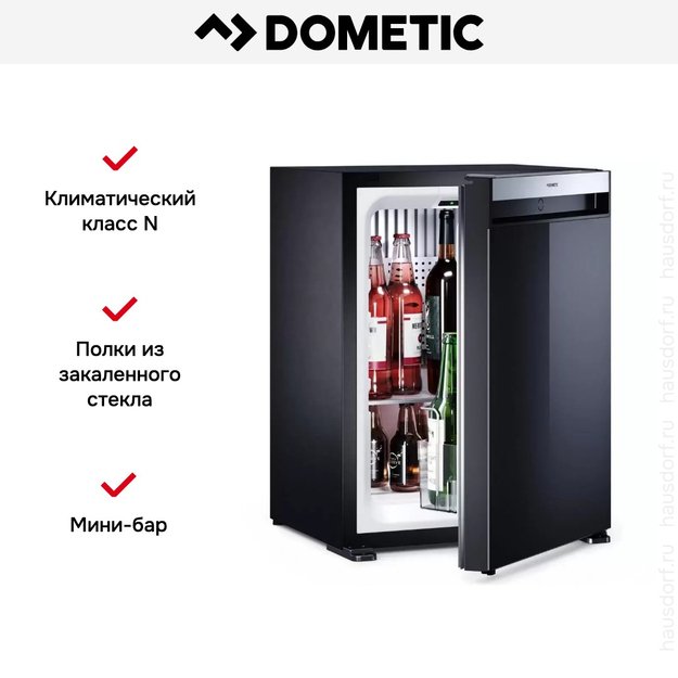 Минибар Dometic HiPro Evolution N30P (фото 15) Минибар Dometic HiPro Evolution N30P (preview 15)