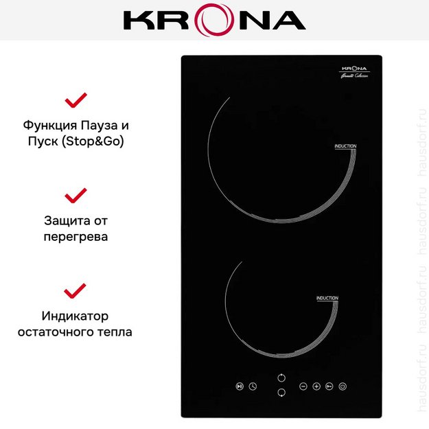 Индукционная варочная панель KRONA VENTO 30 BL (preview 9)
