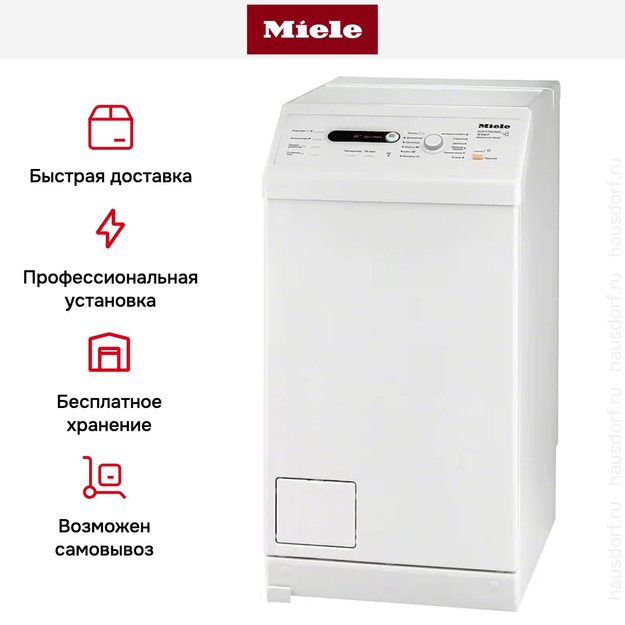 Стиральная машина Miele W 690 F WPM (фото 7) Стиральная машина Miele W 690 F WPM (preview 7)
