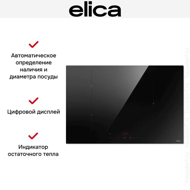 Варочная панель Elica Умное подключение 803 Плюс (Ratio Connex 803 Plus) (preview 3)