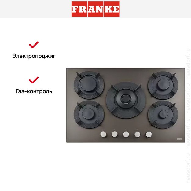 Варочная панель Franke FHMF 755 4G DC C CD (фото 3) Варочная панель Franke FHMF 755 4G DC C CD (preview 3)