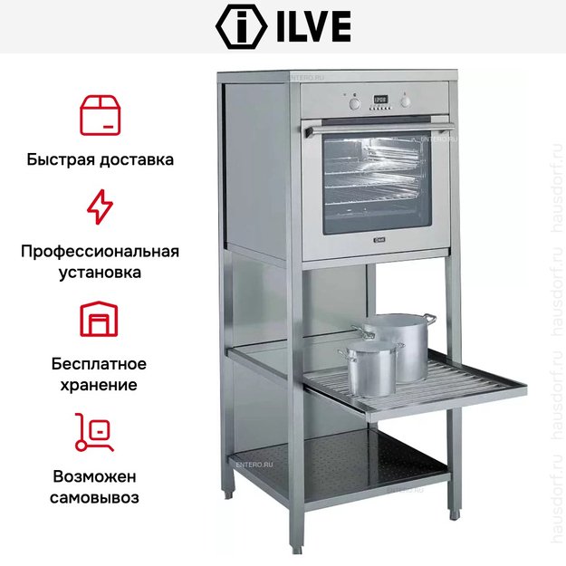 Колонна с духовым шкафом Ilve QM-F69 (preview 5)