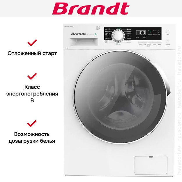 Стирально-сушильная машина Brandt WD184QWE (фото 4) Стирально-сушильная машина Brandt WD184QWE (preview 4)