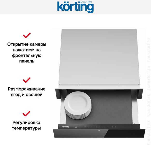 Встраиваемый подогреватель для посуды Korting KW 601 GN (фото 8) Встраиваемый подогреватель для посуды Korting KW 601 GN (preview 8)