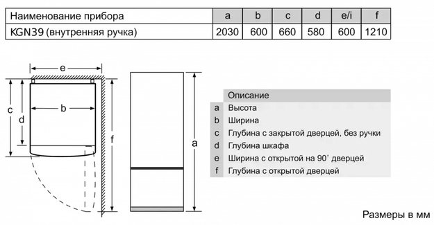 Холодильник с нижней морозильной камерой BOSCH KGN39VK24R (фото 7) Холодильник с нижней морозильной камерой BOSCH KGN39VK24R (preview 7)