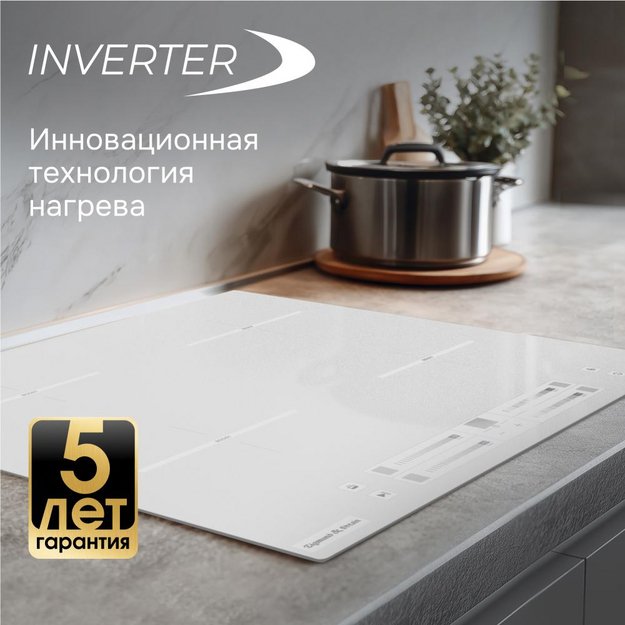 Стеклокерамическая варочная панель Zigmund & Shtain CI 23.6 W (preview 9)