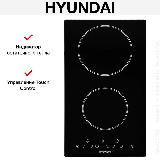 Индукционная варочная панель Hyundai HHI 3750 BG (preview 11)