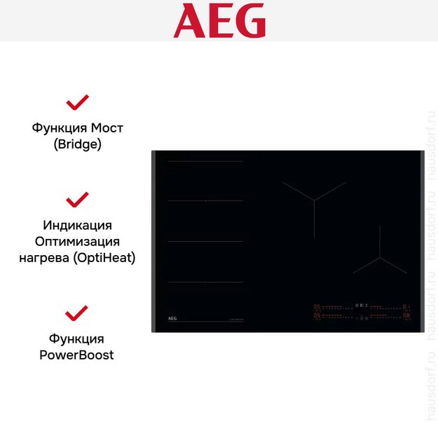 Варочная панель AEG TI84IF00FB (preview 13)