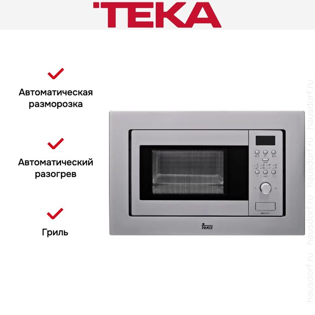Встраиваемая микроволновая печь Teka MWE 207 FI STAINLESS STEEL (фото 2) Встраиваемая микроволновая печь Teka MWE 207 FI STAINLESS STEEL (preview 2)