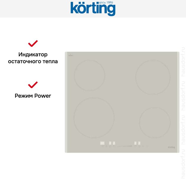 Индукционная варочная панель Korting HI 64560 BCH (фото 6) Индукционная варочная панель Korting HI 64560 BCH (preview 6)