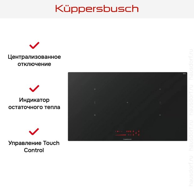 Индукционная варочная панель Kuppersbusch KI 9560.0 SR (фото 3) Индукционная варочная панель Kuppersbusch KI 9560.0 SR (preview 3)
