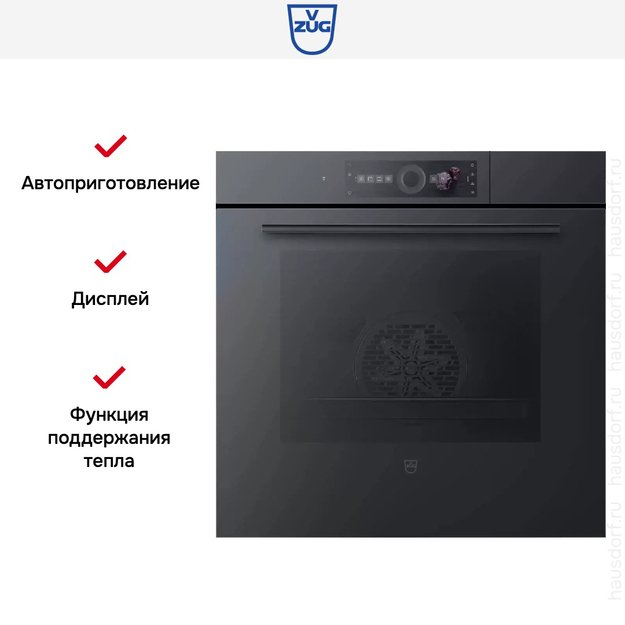 Встраиваемый паровой шкаф V-Zug CombairSteamer V6000 60 CS6T-23038 (черное стекло) (фото 2) Встраиваемый паровой шкаф V-Zug CombairSteamer V6000 60 CS6T-23038 (черное стекло) (preview 2)