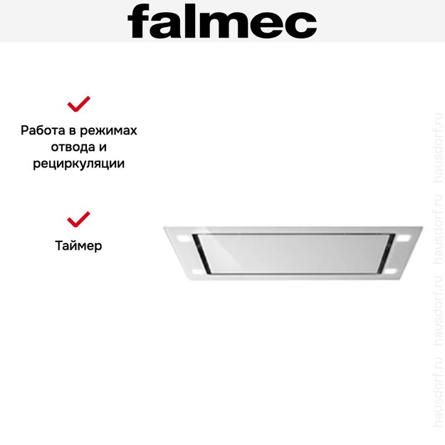 Встраиваемая вытяжка Falmec SIRIO IS 90 WHITE GLASS (без мотора) (фото 6) Встраиваемая вытяжка Falmec SIRIO IS 90 WHITE GLASS (без мотора) (preview 6)