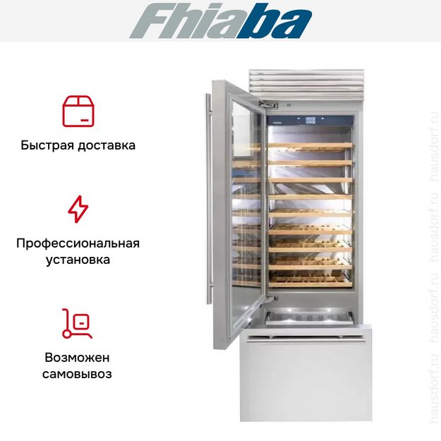 Винный шкаф Fhiaba XS7490TWT3 (preview 4)