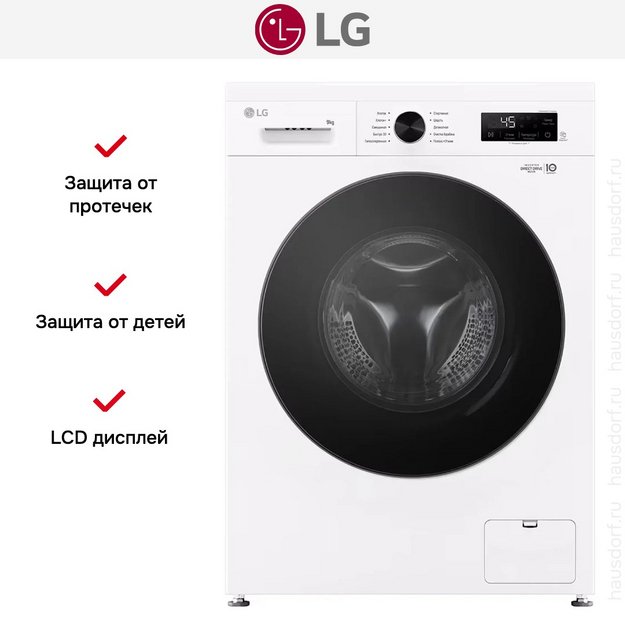 Стиральная машина LG F2Y1VS5W (preview 9)