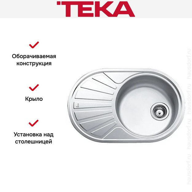 Мойка Teka DR 77 1B 1D Matt (preview 3)